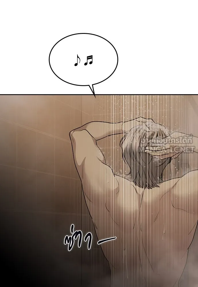 รักแล้วห้ามเลิก ตอนที่ 45 รูปที่ 150