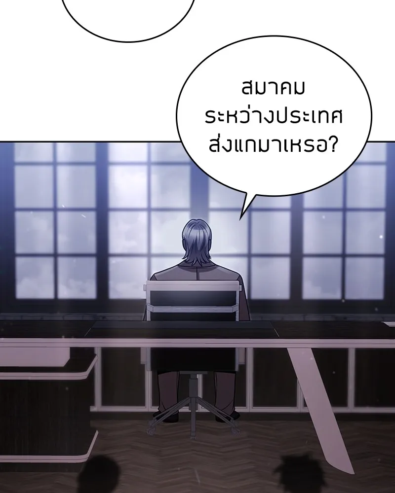 Clever Cleaning Life Of The Returned Genius Hunter ส_ดยอดฮ_นเตอร_สายคล_น ตอนที่ ตอนที่ 93 รูปที่ 64