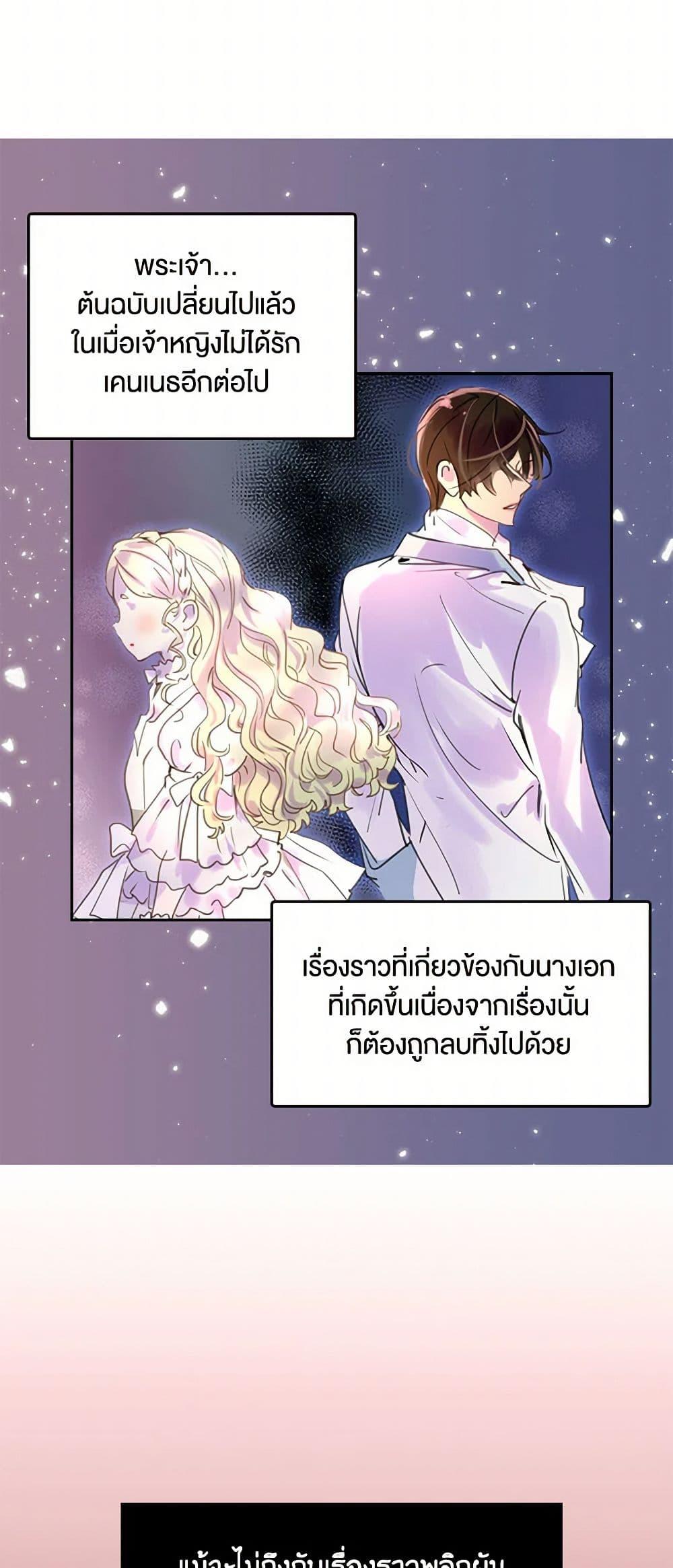 Manga-lc-com อ่านมังงะ อ่านการ์ตูน ออนไลน์ ฟรี Miss Not-So Sidekick ตอนที่ 1 2 3 4 5 6 7 8 9 10 11 12 13 14 ฟรี ไม่มีโฆษณา Manga-lc - อ่าน มังงะ อ่าน การ์ตูน ออนไลน์ อ่านมังงะ ฟรี