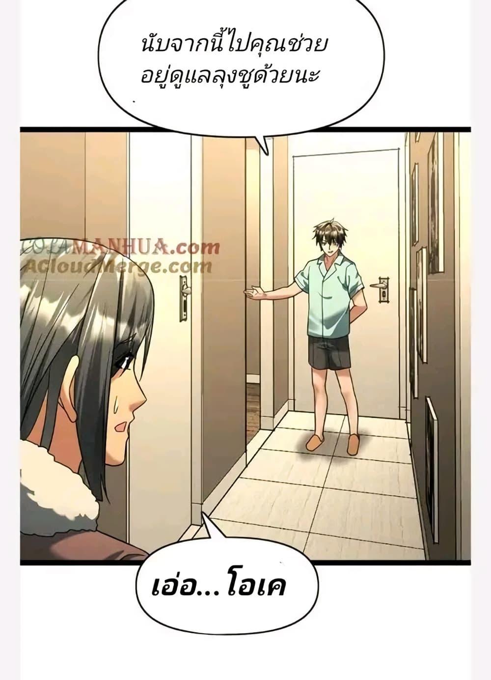 Manga-lc-com อ่านมังงะ อ่านการ์ตูน ออนไลน์ ฟรี Freezing the World I Built a Doomsday Safehouse ตอนที่ 1 2 3 4 5 6 7 8 9 10 11 12 13 14 ฟรี ไม่มีโฆษณา Manga-lc - อ่าน มังงะ อ่าน การ์ตูน ออนไลน์ อ่านมังงะ ฟรี