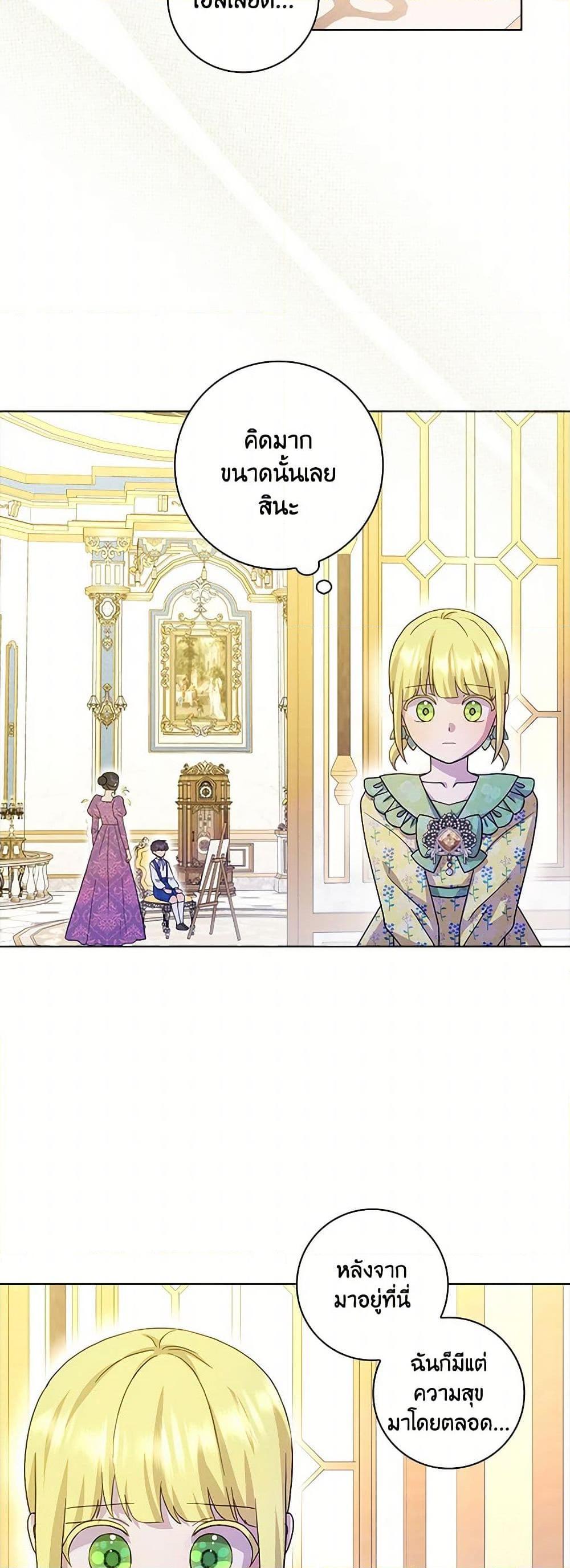 Manga-lc-com อ่านมังงะ อ่านการ์ตูน ออนไลน์ ฟรี When I Quit Being A Wicked Mother-in-law, Everyone Became Obsessed With Me ตอนที่ 1 2 3 4 5 6 7 8 9 10 11 12 13 14 ฟรี ไม่มีโฆษณา Manga-lc - อ่าน มังงะ อ่าน การ์ตูน ออนไลน์ อ่านมังงะ ฟรี