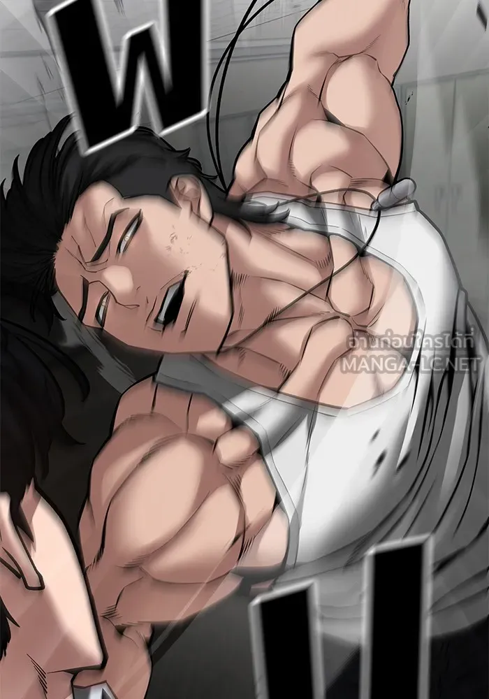 เลวฟาดเลว ตอนที่ 81 รูปที่ 120