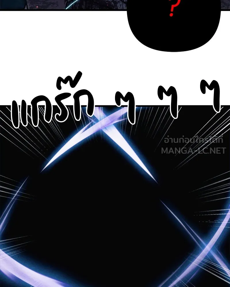 Zombie X Slasher ตอนที่ 65 รูปที่ 129