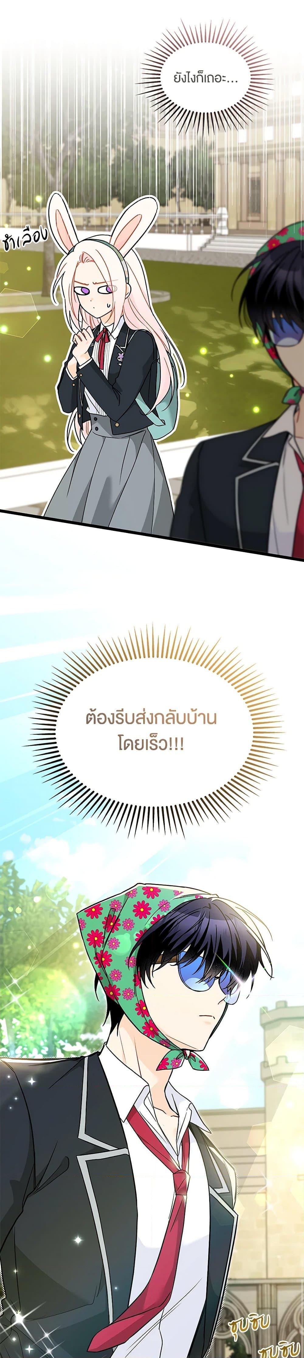 Manga-lc-com อ่านมังงะ อ่านการ์ตูน ออนไลน์ ฟรี The Symbiotic Relationship Between a Panther and a Rabbit ตอนที่ 1 2 3 4 5 6 7 8 9 10 11 12 13 14 ฟรี ไม่มีโฆษณา Manga-lc - อ่าน มังงะ อ่าน การ์ตูน ออนไลน์ อ่านมังงะ ฟรี