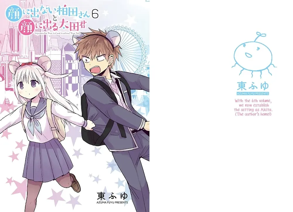 Manga-lc-com อ่านมังงะ อ่านการ์ตูน ออนไลน์ ฟรี Expressionless Kashiwada-san and Emotional Oota-kun ตอนที่ 1 2 3 4 5 6 7 8 9 10 11 12 13 14 ฟรี ไม่มีโฆษณา Manga-lc - อ่าน มังงะ อ่าน การ์ตูน ออนไลน์ อ่านมังงะ ฟรี