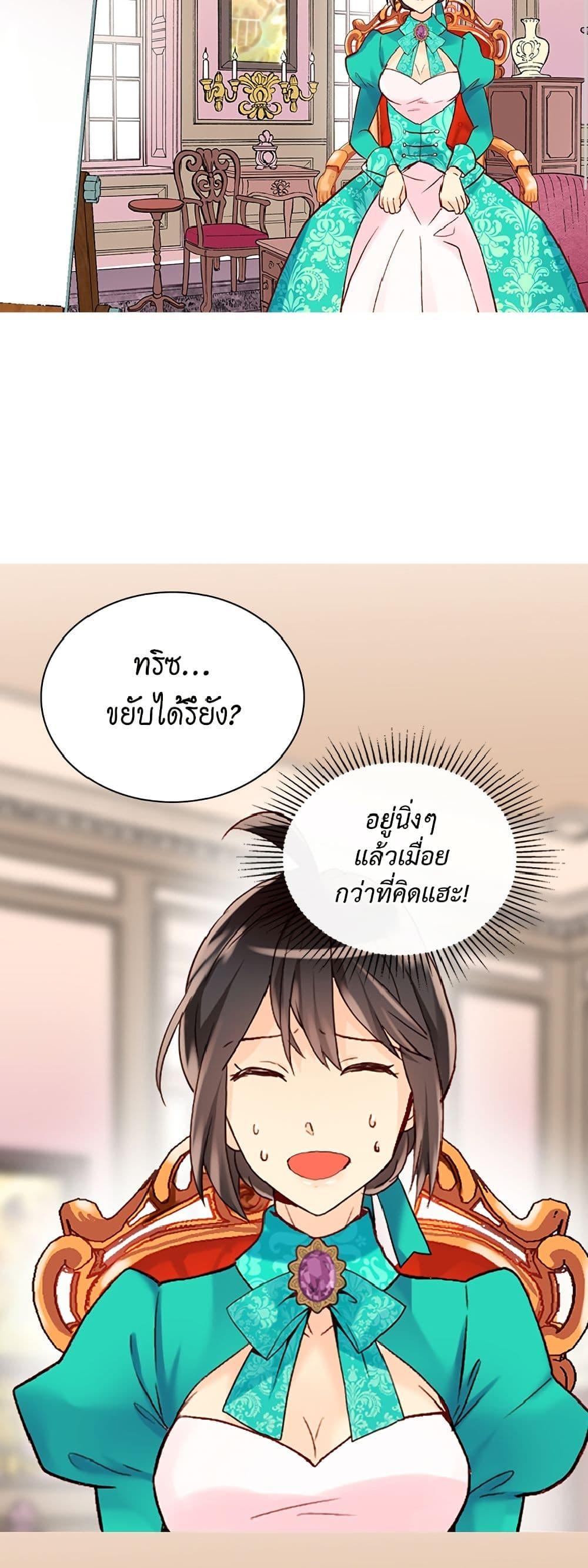 Manga-lc-com อ่านมังงะ อ่านการ์ตูน ออนไลน์ ฟรี Isekai Empress ตอนที่ 1 2 3 4 5 6 7 8 9 10 11 12 13 14 ฟรี ไม่มีโฆษณา Manga-lc - อ่าน มังงะ อ่าน การ์ตูน ออนไลน์ อ่านมังงะ ฟรี