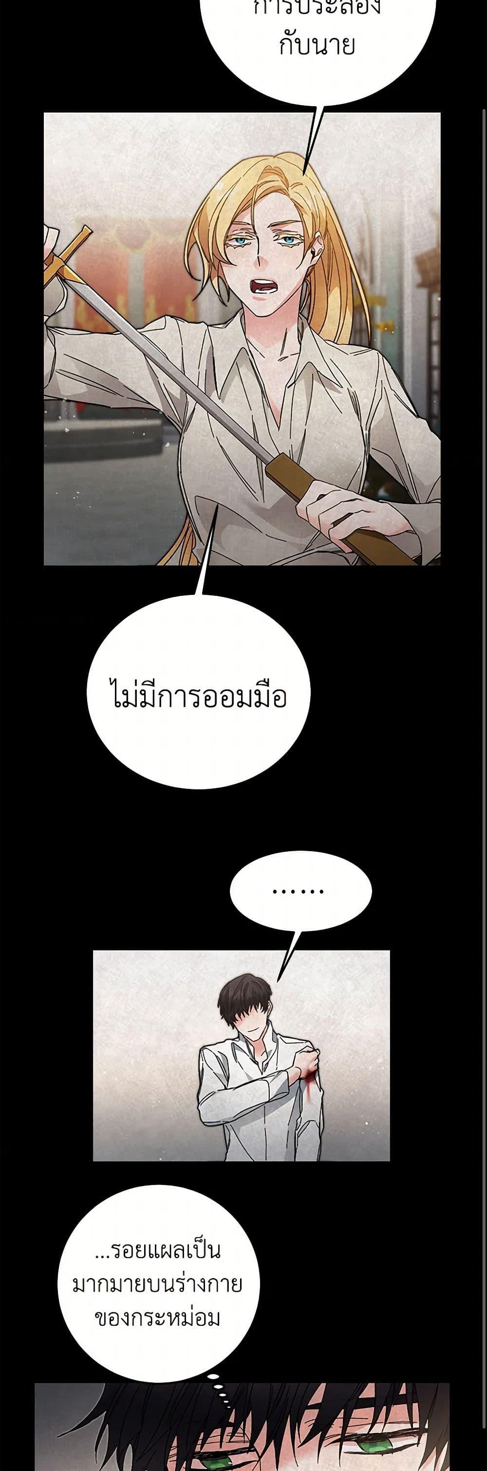 Manga-lc-com อ่านมังงะ อ่านการ์ตูน ออนไลน์ ฟรี I’ve Become the Villainous Empress of a Novel ตอนที่ 1 2 3 4 5 6 7 8 9 10 11 12 13 14 ฟรี ไม่มีโฆษณา Manga-lc - อ่าน มังงะ อ่าน การ์ตูน ออนไลน์ อ่านมังงะ ฟรี