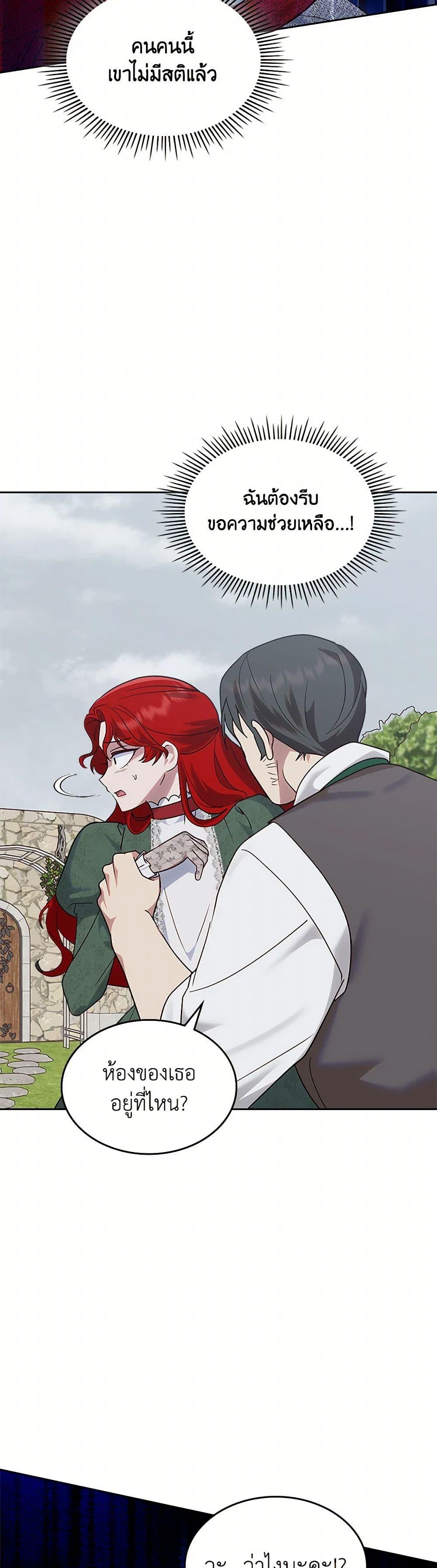 Manga-lc-com อ่านมังงะ อ่านการ์ตูน ออนไลน์ ฟรี The End of This Fairytale Is a Drama ตอนที่ 1 2 3 4 5 6 7 8 9 10 11 12 13 14 ฟรี ไม่มีโฆษณา Manga-lc - อ่าน มังงะ อ่าน การ์ตูน ออนไลน์ อ่านมังงะ ฟรี