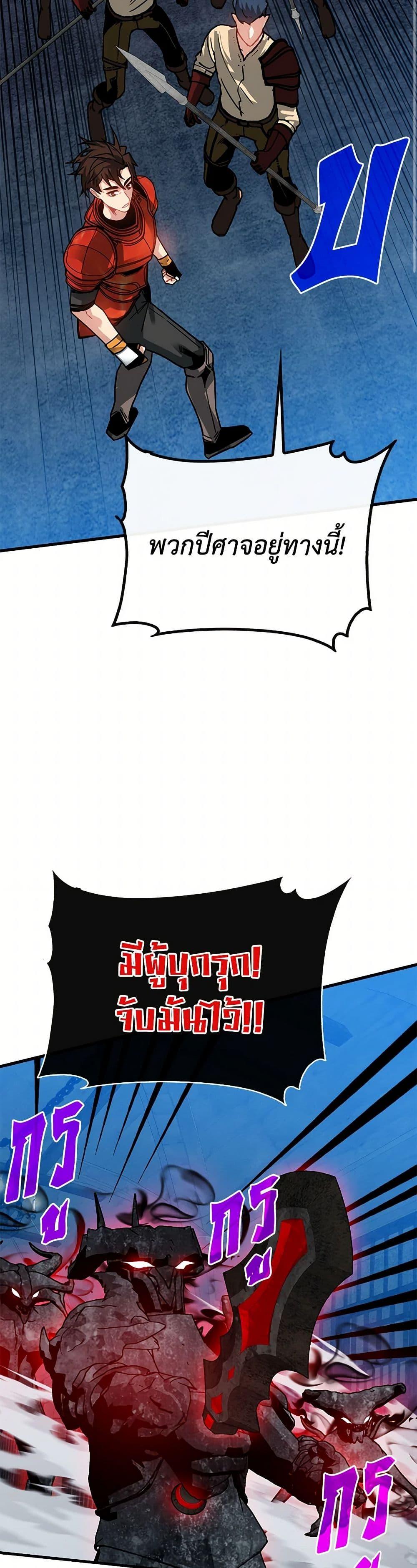 Manga-lc-com อ่านมังงะ อ่านการ์ตูน ออนไลน์ ฟรี SSS-Class Gacha Hunter ตอนที่ 1 2 3 4 5 6 7 8 9 10 11 12 13 14 ฟรี ไม่มีโฆษณา Manga-lc - อ่าน มังงะ อ่าน การ์ตูน ออนไลน์ อ่านมังงะ ฟรี