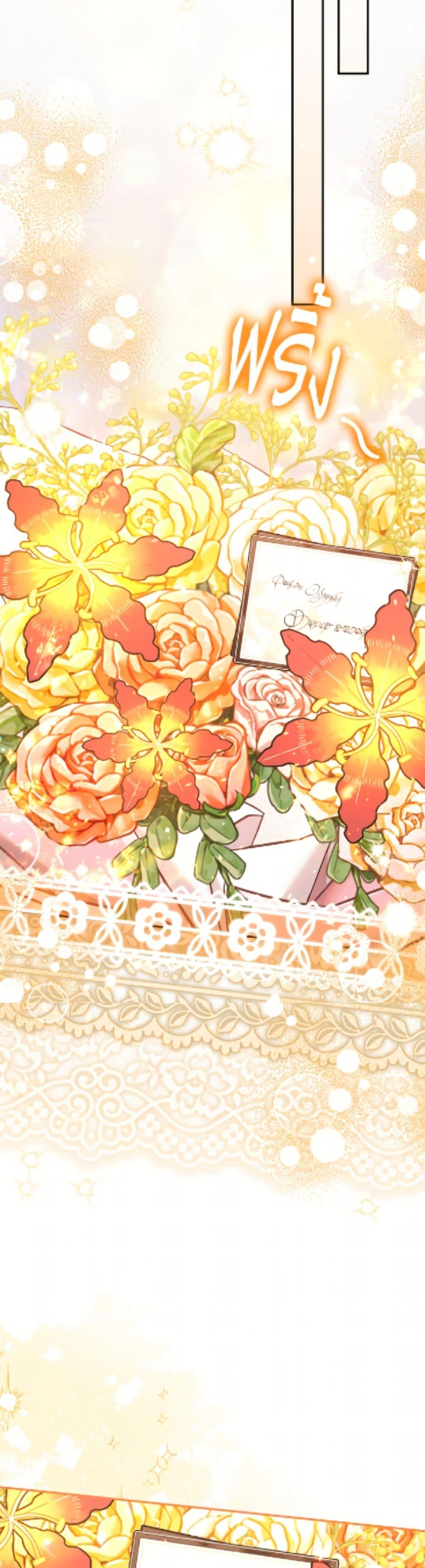 Manga-lc-com อ่านมังงะ อ่านการ์ตูน ออนไลน์ ฟรี The Little Lady Who Makes Flowers Bloom ตอนที่ 1 2 3 4 5 6 7 8 9 10 11 12 13 14 ฟรี ไม่มีโฆษณา Manga-lc - อ่าน มังงะ อ่าน การ์ตูน ออนไลน์ อ่านมังงะ ฟรี