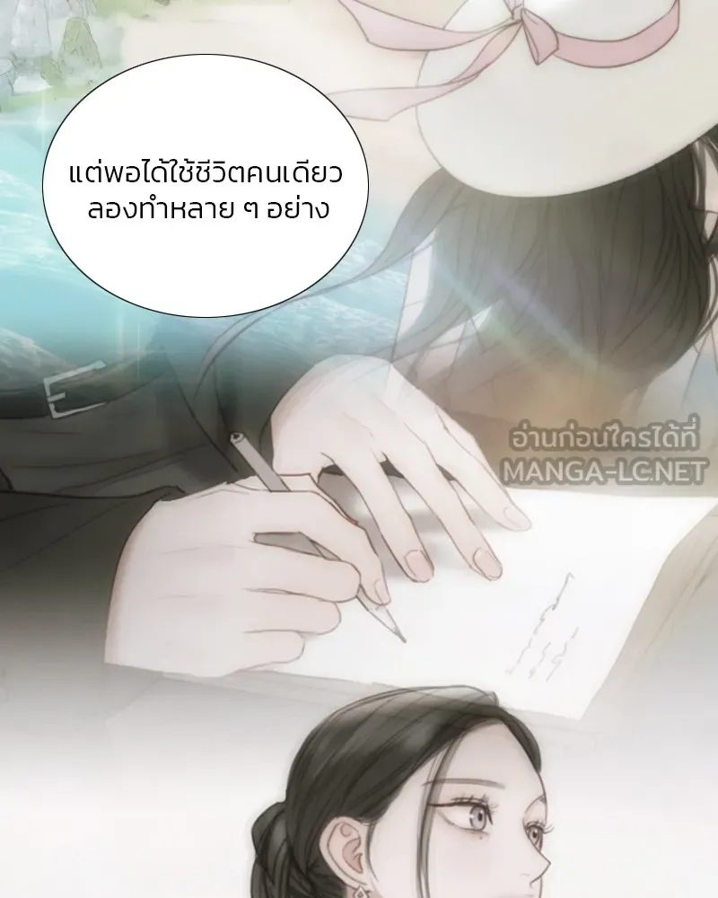 เซเรน่า ตอนที่ 106 รูปที่ 99