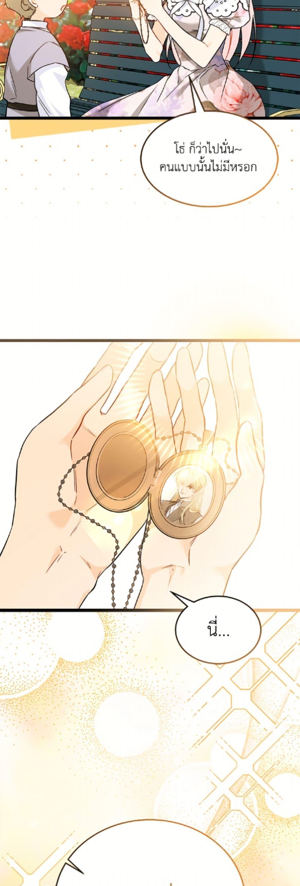 Manga-lc-com อ่านมังงะ อ่านการ์ตูน ออนไลน์ ฟรี The Symbiotic Relationship Between a Panther and a Rabbit ตอนที่ 1 2 3 4 5 6 7 8 9 10 11 12 13 14 ฟรี ไม่มีโฆษณา Manga-lc - อ่าน มังงะ อ่าน การ์ตูน ออนไลน์ อ่านมังงะ ฟรี