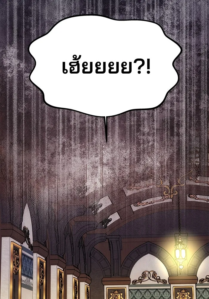 เกมรักจับสามี ตอนที่ 42 รูปที่ 31