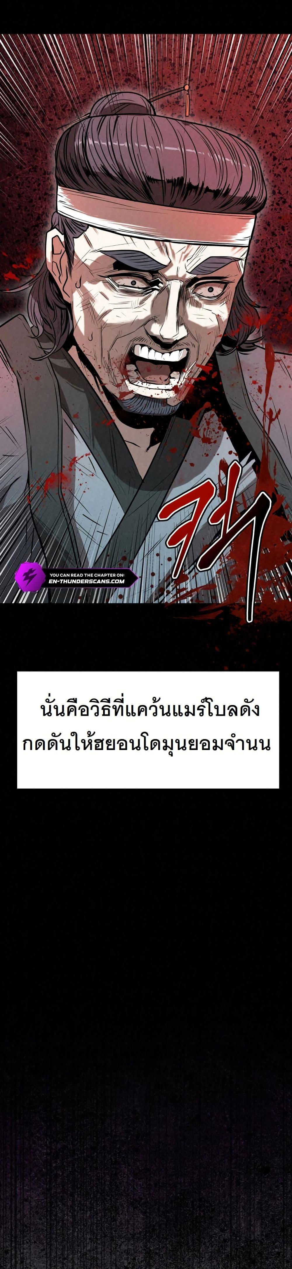 Manga-lc-com อ่านมังงะ อ่านการ์ตูน ออนไลน์ ฟรี Black Fox Sword Master of Mount Kunlun ตอนที่ 1 2 3 4 5 6 7 8 9 10 11 12 13 14 ฟรี ไม่มีโฆษณา Manga-lc - อ่าน มังงะ อ่าน การ์ตูน ออนไลน์ อ่านมังงะ ฟรี