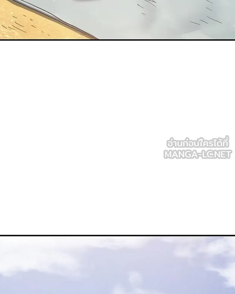 Player ตอนที่ 177 รูปที่ 36