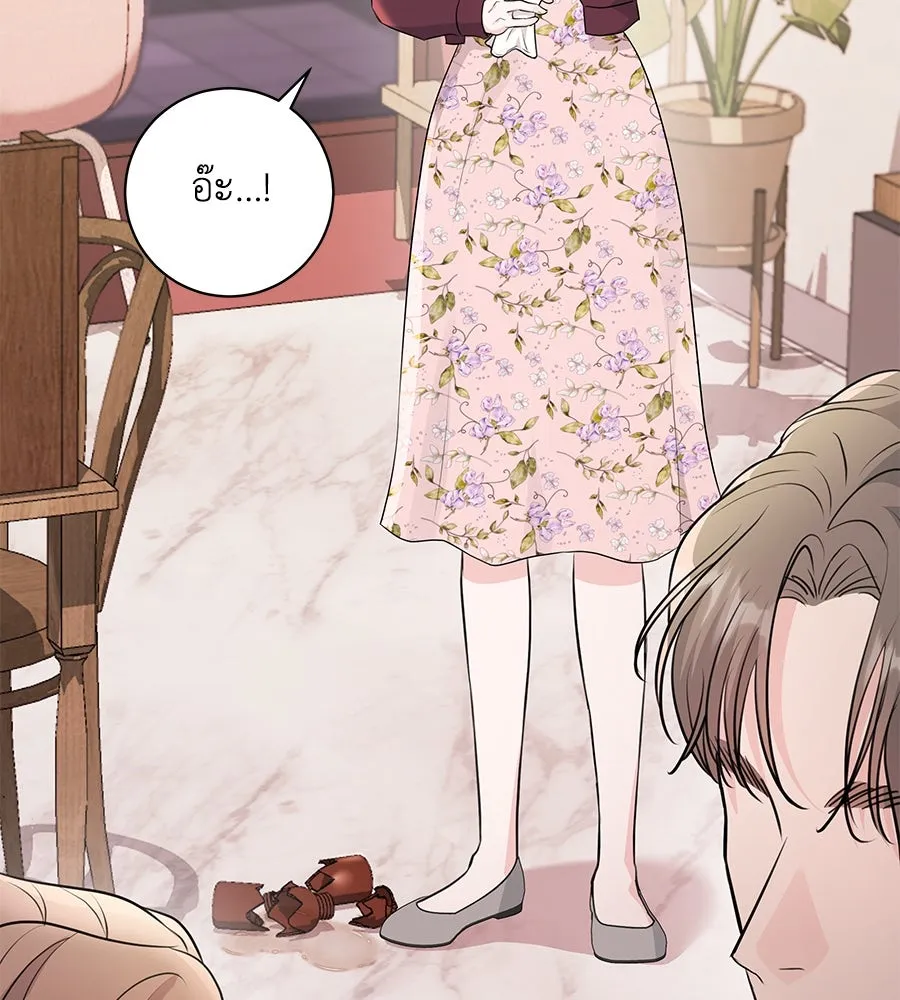 คิมหันต์นิรันดร ตอนที่ 5 รูปที่ 53