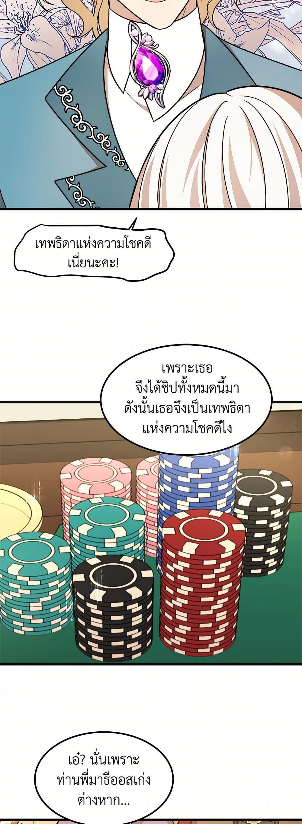 Manga-lc-com อ่านมังงะ อ่านการ์ตูน ออนไลน์ ฟรี Four Dangerous Brothers to My Rescue ตอนที่ 1 2 3 4 5 6 7 8 9 10 11 12 13 14 ฟรี ไม่มีโฆษณา Manga-lc - อ่าน มังงะ อ่าน การ์ตูน ออนไลน์ อ่านมังงะ ฟรี