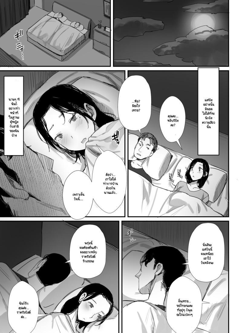 Doujin-Lc- อ่าน โดจิน มังฮวา เกาหลี ญี่ปุ่น จีน แปลไทย จนกว่าจะแย่งมาได้ (Onodera) ตอนที่ 1 2 3 4 5 6 7 8 9 10 11 12 13 14 ฟรี ไม่มีโฆษณา อ่าน โดจิน Manhwa เกาหลี ญี่ปุ่น จีน เรามีครบ คัดมาให้เน้นๆ โดจิน 18+ รับประกันความฟินโดย  Doujin Lc