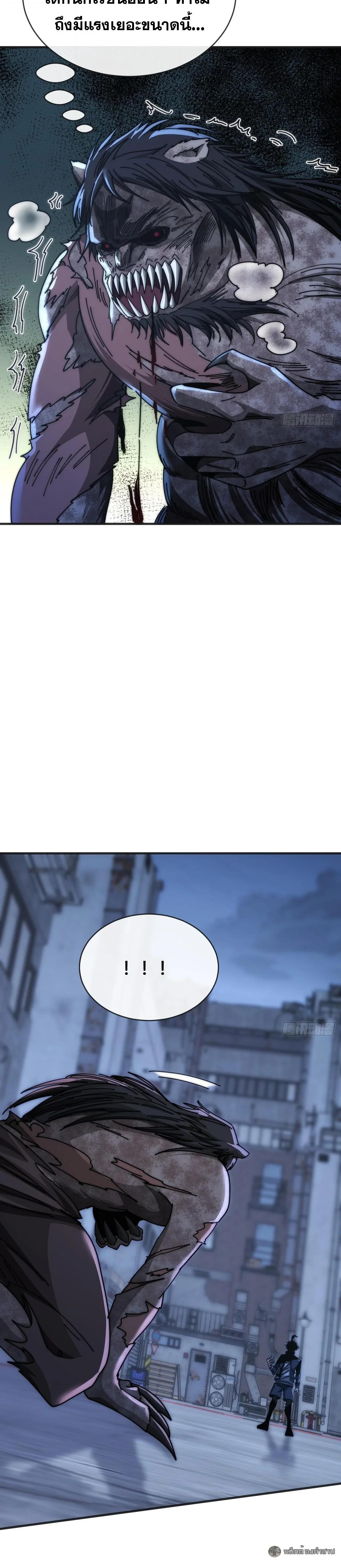 Manga-lc-com อ่านมังงะ อ่านการ์ตูน ออนไลน์ ฟรี Infinite Evolution From Zero ตอนที่ 1 2 3 4 5 6 7 8 9 10 11 12 13 14 ฟรี ไม่มีโฆษณา Manga-lc - อ่าน มังงะ อ่าน การ์ตูน ออนไลน์ อ่านมังงะ ฟรี