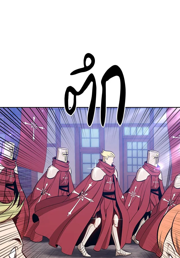 +99 ท่อนไม้พร้อมบวก ตอนที่ 2 รูปที่ 283