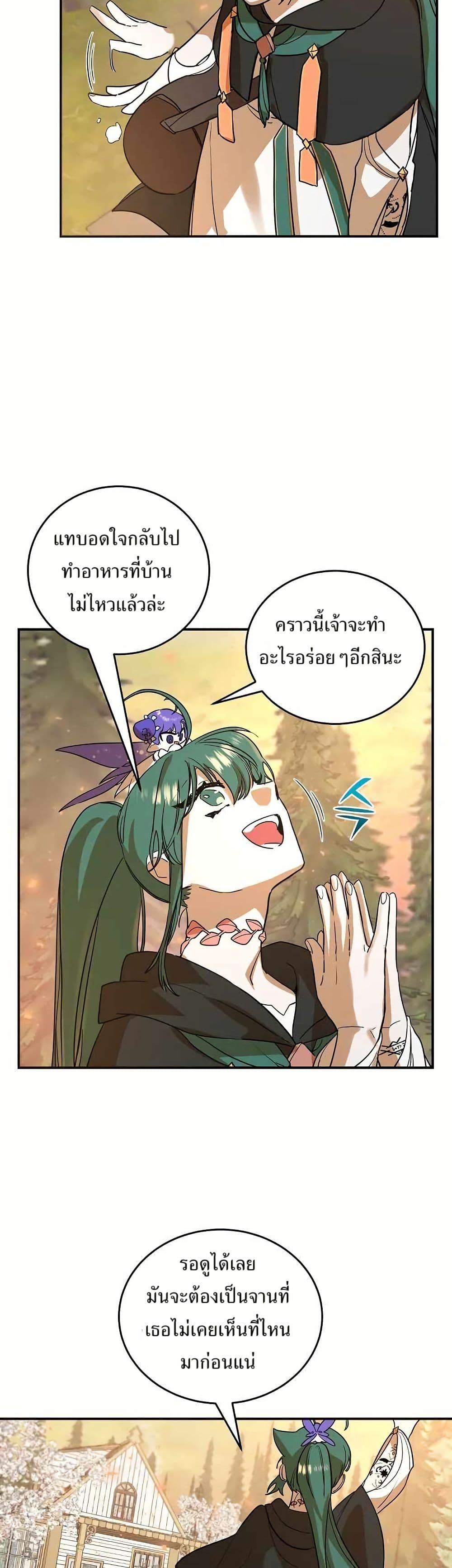 Manga-lc-com อ่านมังงะ อ่านการ์ตูน ออนไลน์ ฟรี Cooking Wizard ตอนที่ 1 2 3 4 5 6 7 8 9 10 11 12 13 14 ฟรี ไม่มีโฆษณา Manga-lc - อ่าน มังงะ อ่าน การ์ตูน ออนไลน์ อ่านมังงะ ฟรี