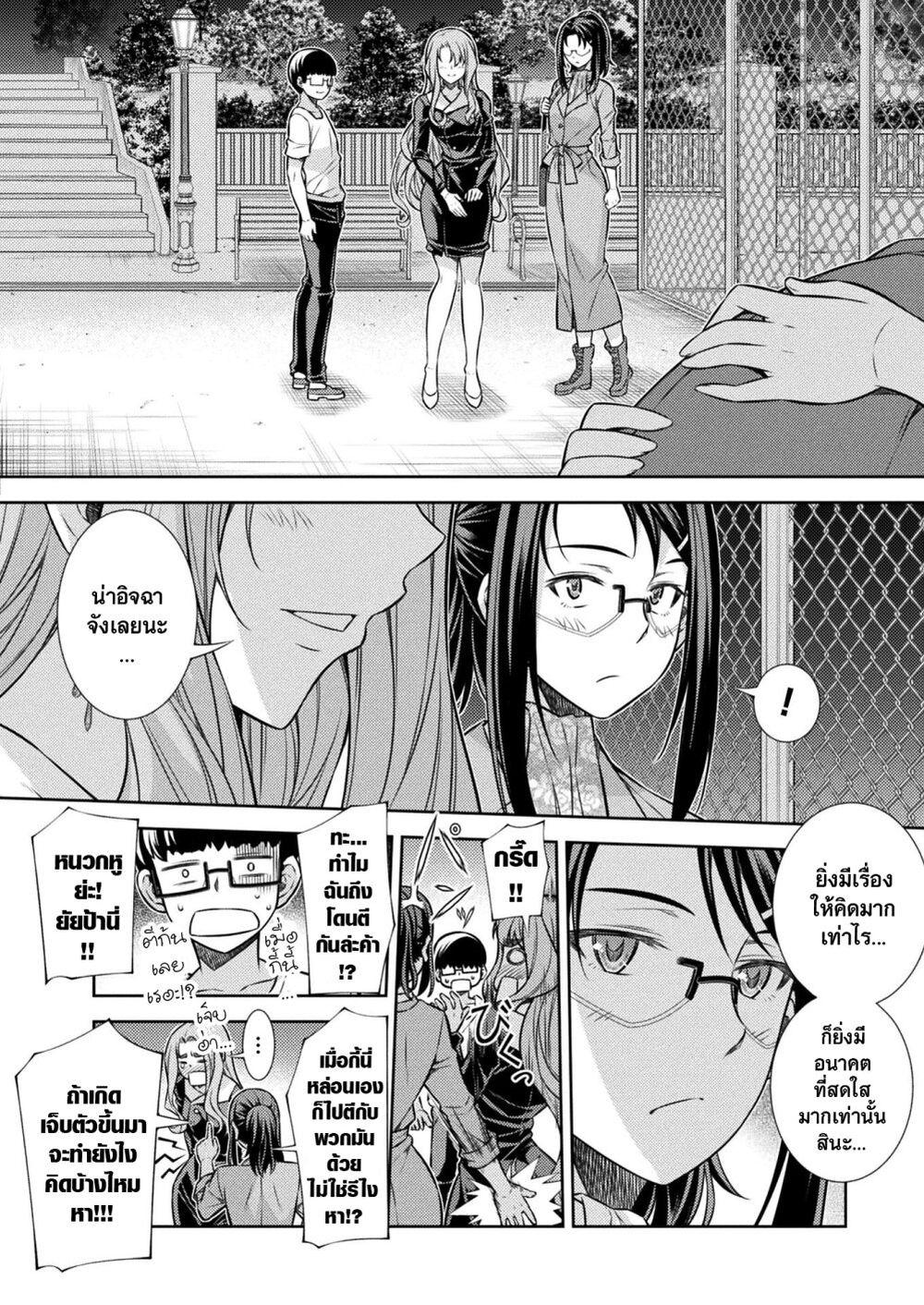 Manga-lc-com อ่านมังงะ อ่านการ์ตูน ออนไลน์ ฟรี JK kara Yarinaosu Silver Plan ตอนที่ 1 2 3 4 5 6 7 8 9 10 11 12 13 14 ฟรี ไม่มีโฆษณา Manga-lc - อ่าน มังงะ อ่าน การ์ตูน ออนไลน์ อ่านมังงะ ฟรี