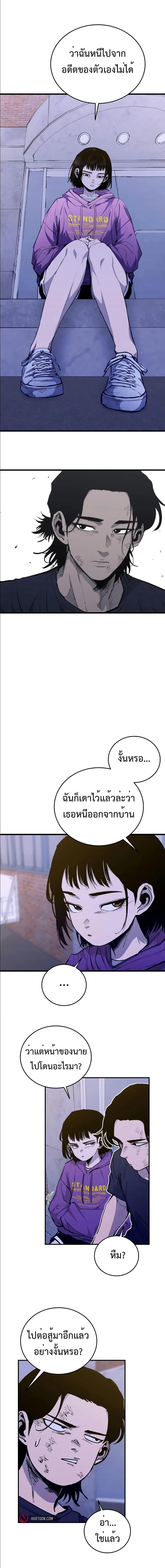 Manga-lc-com อ่านมังงะ อ่านการ์ตูน ออนไลน์ ฟรี High Class ตอนที่ 1 2 3 4 5 6 7 8 9 10 11 12 13 14 ฟรี ไม่มีโฆษณา Manga-lc - อ่าน มังงะ อ่าน การ์ตูน ออนไลน์ อ่านมังงะ ฟรี