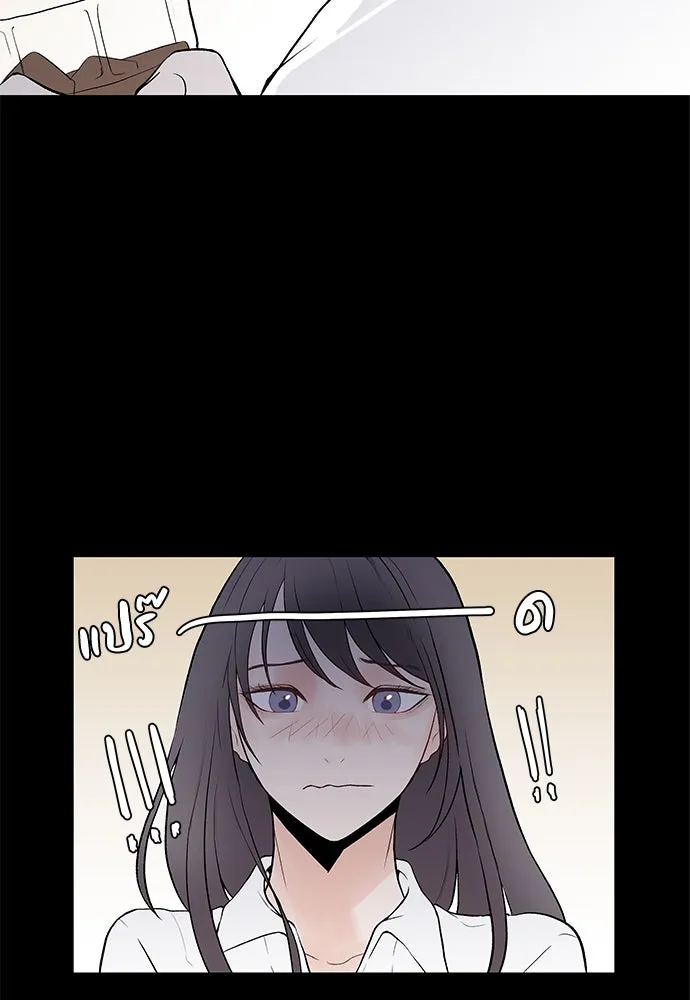 ถ่านไฟเราไม่เก่าเลย ตอนที่ 3 รูปที่ 103