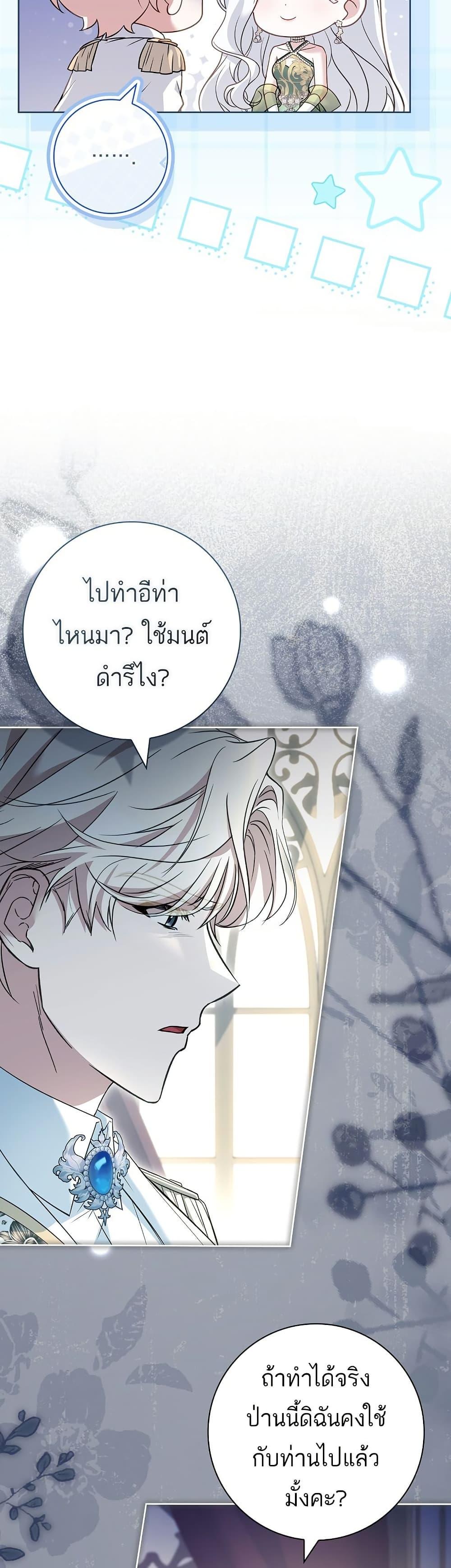 Manga-lc-com อ่านมังงะ อ่านการ์ตูน ออนไลน์ ฟรี Honey, Why Can’t We Get a Divorce ตอนที่ 1 2 3 4 5 6 7 8 9 10 11 12 13 14 ฟรี ไม่มีโฆษณา Manga-lc - อ่าน มังงะ อ่าน การ์ตูน ออนไลน์ อ่านมังงะ ฟรี