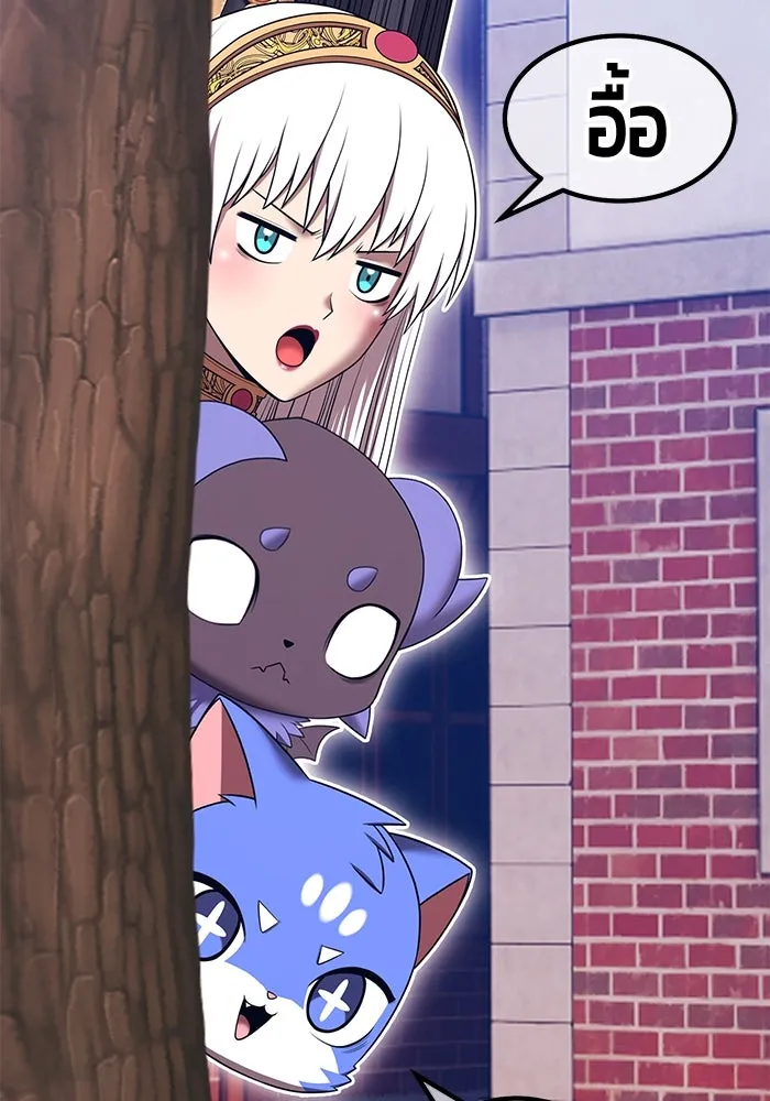 +99 ท่อนไม้พร้อมบวก ตอนที่ 70 มาเธอร์ รูปที่ 101