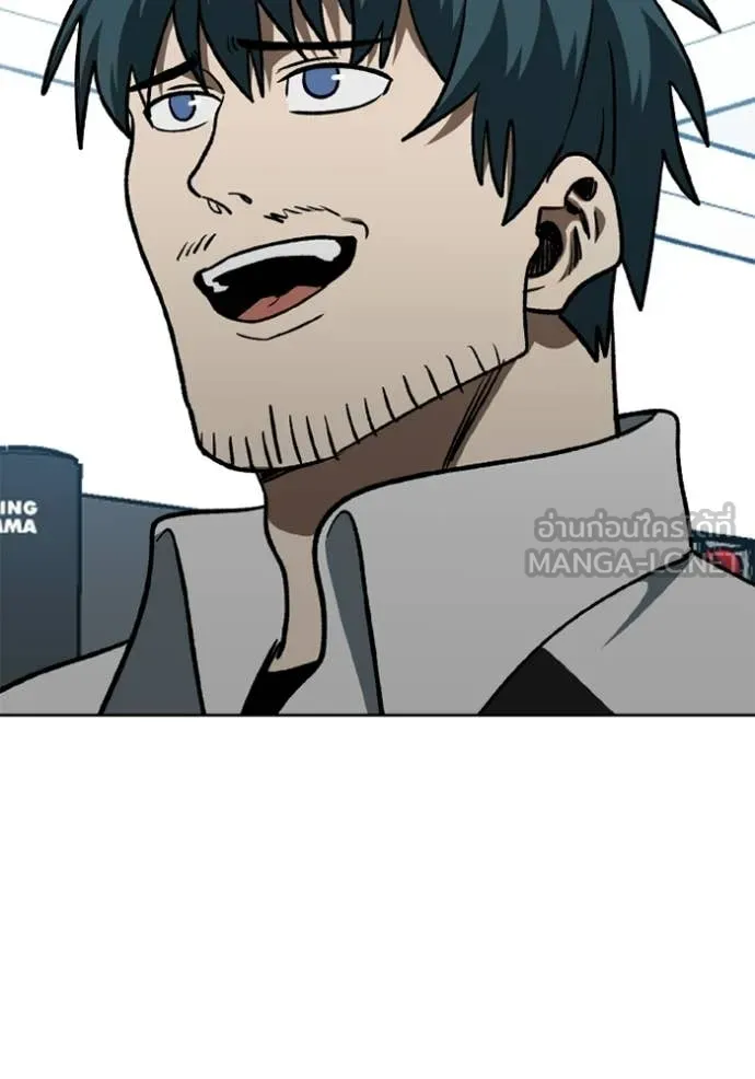 ราชาแห่งอ็อกทากอน ตอนที่ 190 รูปที่ 99