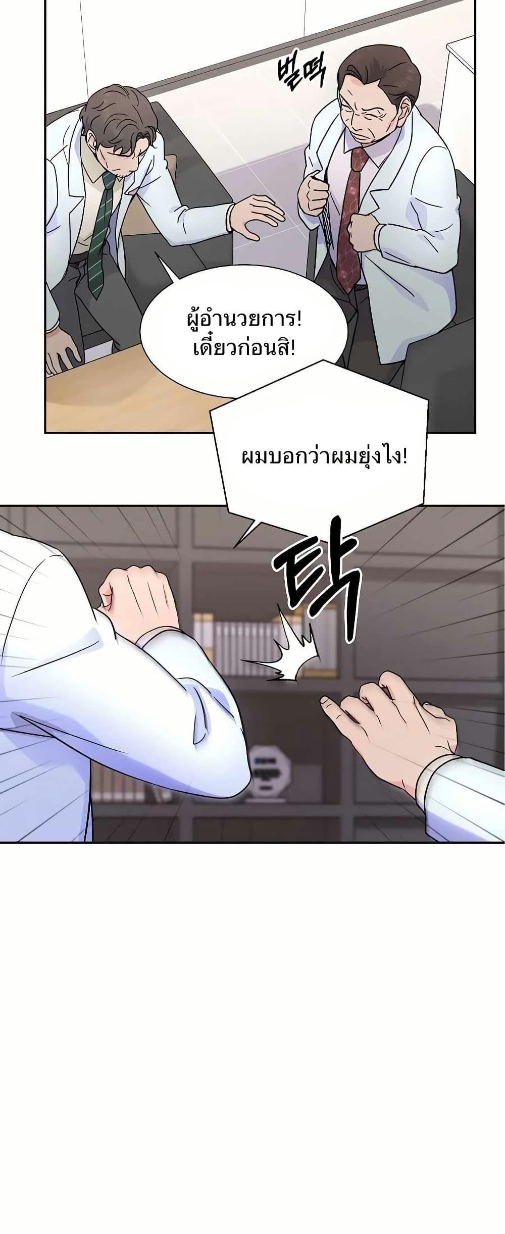 Manga-lc-com อ่านมังงะ อ่านการ์ตูน ออนไลน์ ฟรี Return of the Max-Level Doctor ตอนที่ 1 2 3 4 5 6 7 8 9 10 11 12 13 14 ฟรี ไม่มีโฆษณา Manga-lc - อ่าน มังงะ อ่าน การ์ตูน ออนไลน์ อ่านมังงะ ฟรี