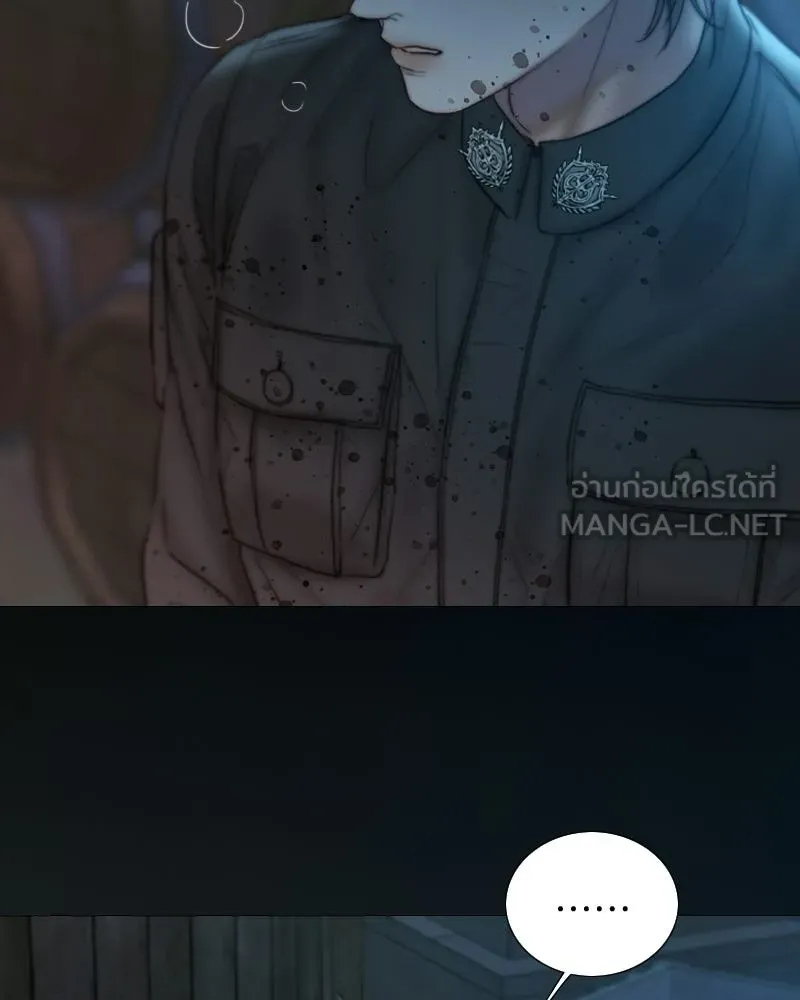 เซเรน่า ตอนที่ 130 รูปที่ 72