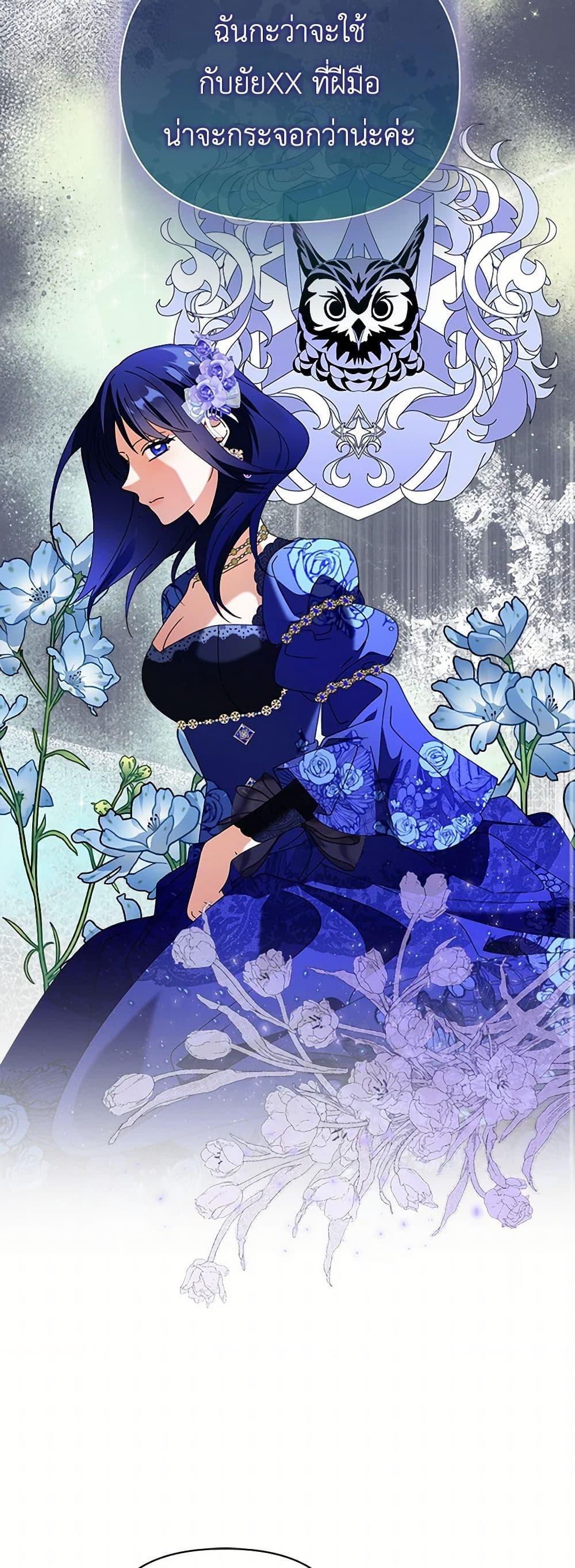 Manga-lc-com อ่านมังงะ อ่านการ์ตูน ออนไลน์ ฟรี The Bird Empress ตอนที่ 1 2 3 4 5 6 7 8 9 10 11 12 13 14 ฟรี ไม่มีโฆษณา Manga-lc - อ่าน มังงะ อ่าน การ์ตูน ออนไลน์ อ่านมังงะ ฟรี