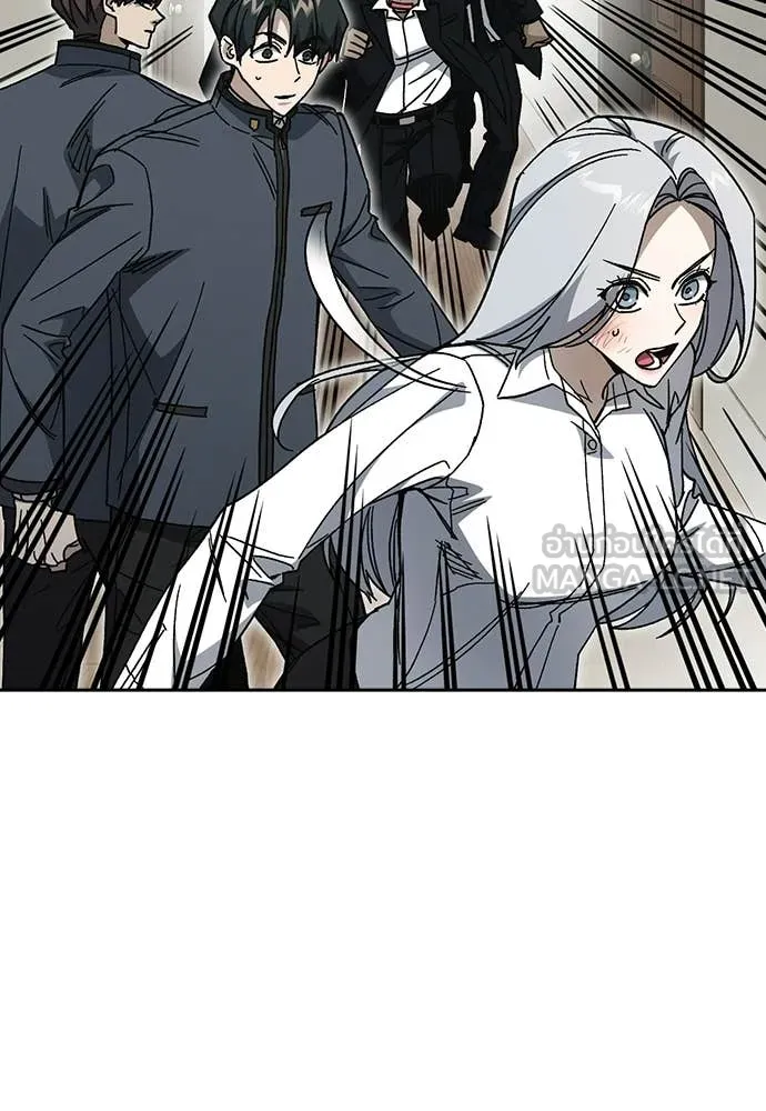 Study Group ตอนที่ 310 รูปที่ 64