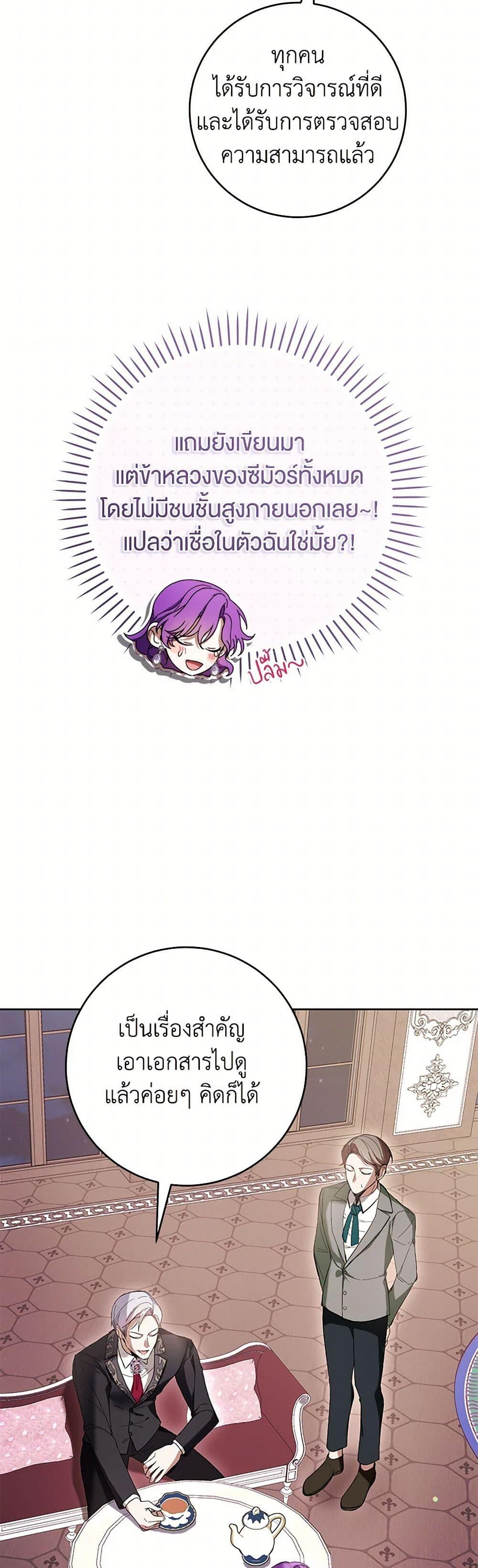 Manga-lc-com อ่านมังงะ อ่านการ์ตูน ออนไลน์ ฟรี What’s Wrong With Being the Villainess ตอนที่ 1 2 3 4 5 6 7 8 9 10 11 12 13 14 ฟรี ไม่มีโฆษณา Manga-lc - อ่าน มังงะ อ่าน การ์ตูน ออนไลน์ อ่านมังงะ ฟรี