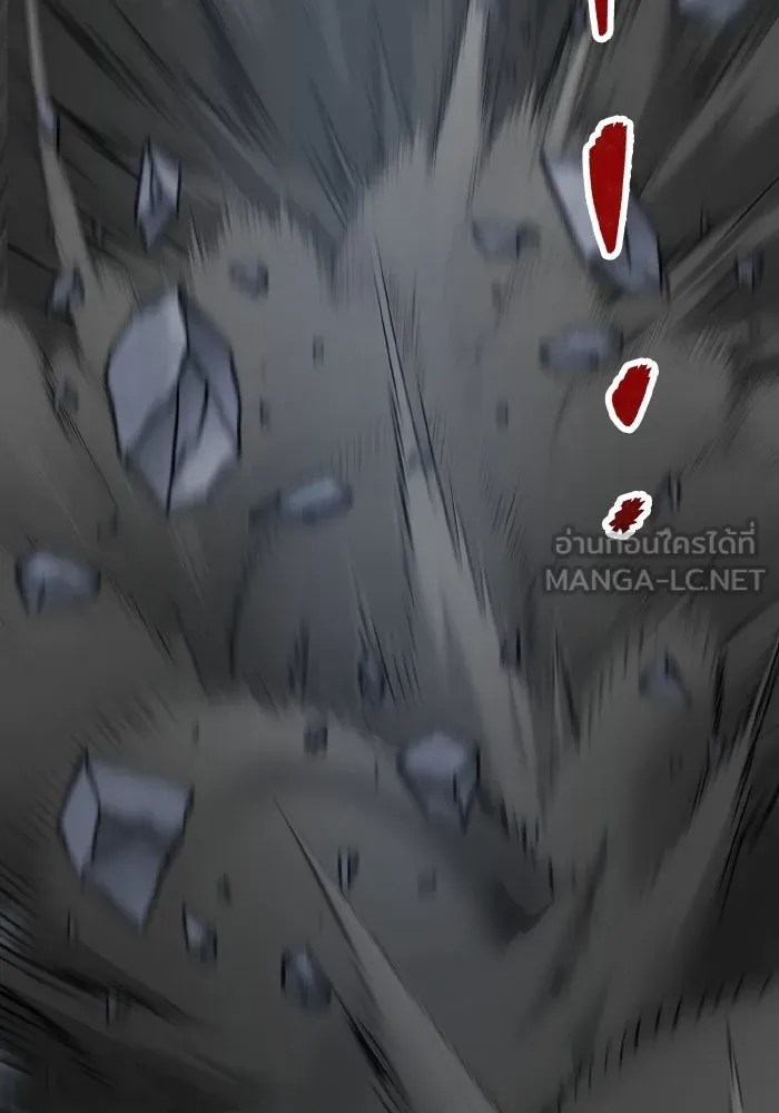 ยอดคนเลเวลทะลุ ตอนที่ 99 ศึกล้อม รูปที่ 255