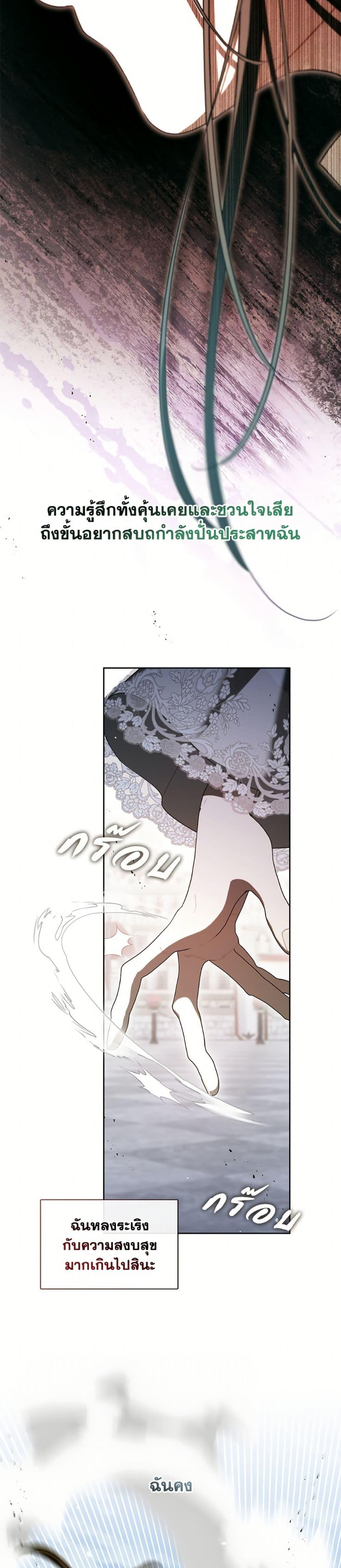 Manga-lc-com อ่านมังงะ อ่านการ์ตูน ออนไลน์ ฟรี The S-Class Hunter Doesn’t Want to Be a Villainous Princess ตอนที่ 1 2 3 4 5 6 7 8 9 10 11 12 13 14 ฟรี ไม่มีโฆษณา Manga-lc - อ่าน มังงะ อ่าน การ์ตูน ออนไลน์ อ่านมังงะ ฟรี