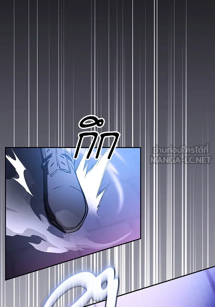 นักดาบอัจฉริยะจากอะคาเดมี ตอนที่ 36 รูปที่ 108