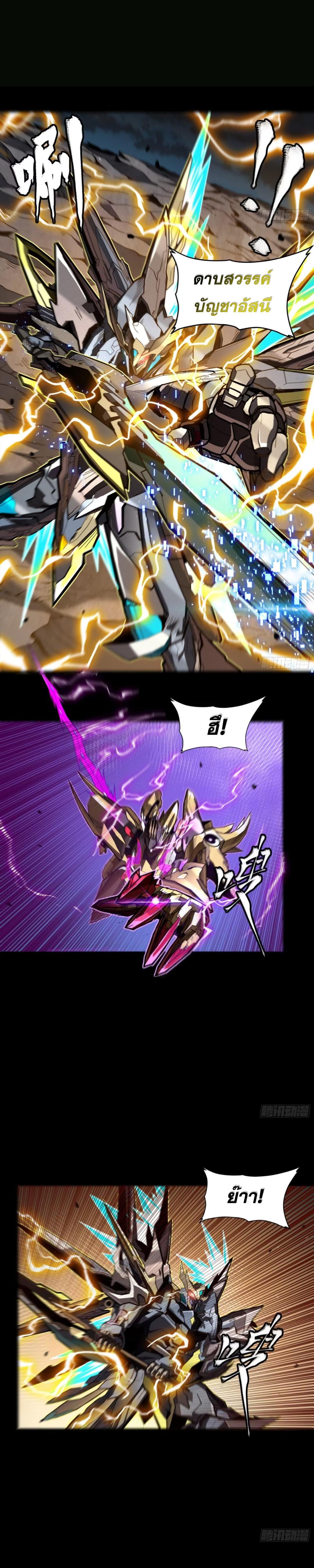 Manga-lc-com อ่านมังงะ อ่านการ์ตูน ออนไลน์ ฟรี Legend of Star General ตอนที่ 1 2 3 4 5 6 7 8 9 10 11 12 13 14 ฟรี ไม่มีโฆษณา Manga-lc - อ่าน มังงะ อ่าน การ์ตูน ออนไลน์ อ่านมังงะ ฟรี