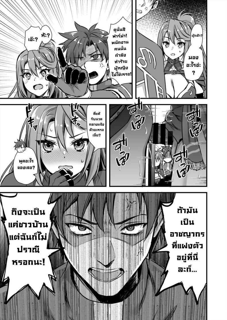 Doujin-Lc- อ่าน โดจิน มังฮวา เกาหลี ญี่ปุ่น จีน แปลไทย เอลฟ์สาวในต่างโลกของผม [Aigamodou (Ayakawa Riku)] Horny Isekai Elf's Evil Eye ตอนที่ 1 2 3 4 5 6 7 8 9 10 11 12 13 14 ฟรี ไม่มีโฆษณา อ่าน โดจิน Manhwa เกาหลี ญี่ปุ่น จีน เรามีครบ คัดมาให้เน้นๆ โดจิน 18+ รับประกันความฟินโดย  Doujin Lc