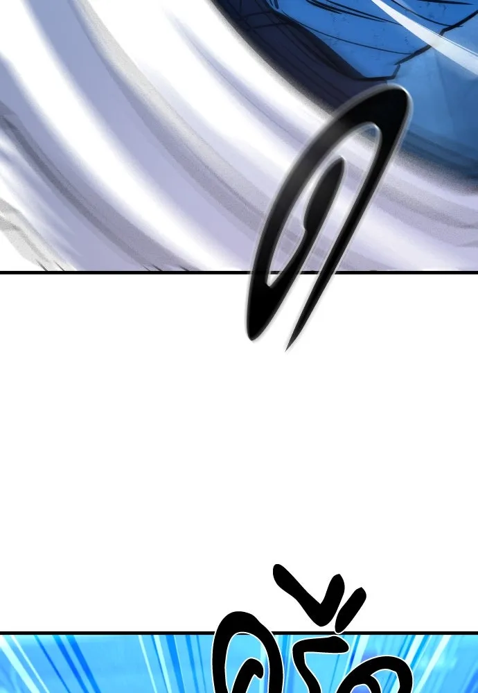 มือพิพากษา ตอนที่ 38 รูปที่ 61