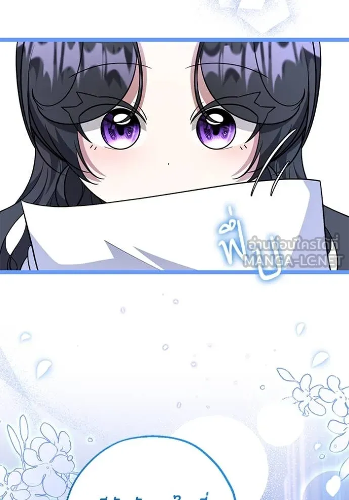 ป๊ะป๋าขา หนูลาแล้ว ตอนที่ 23 รูปที่ 30