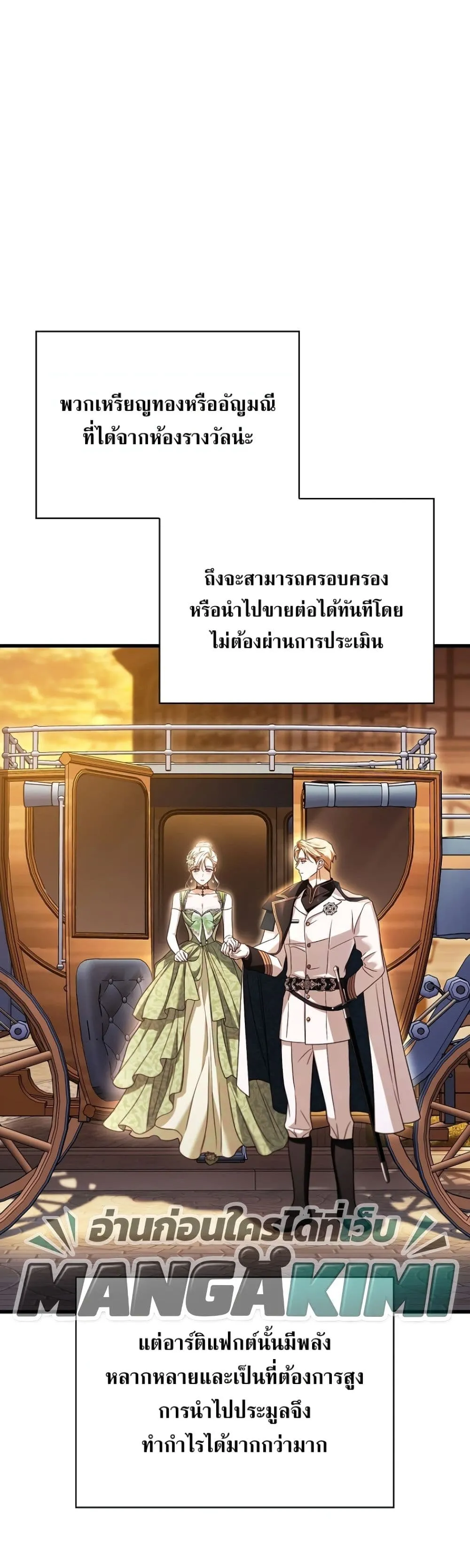 Manga-lc-com อ่านมังงะ อ่านการ์ตูน ออนไลน์ ฟรี My Husband Was Clearly a Paladin ตอนที่ 1 2 3 4 5 6 7 8 9 10 11 12 13 14 ฟรี ไม่มีโฆษณา Manga-lc - อ่าน มังงะ อ่าน การ์ตูน ออนไลน์ อ่านมังงะ ฟรี