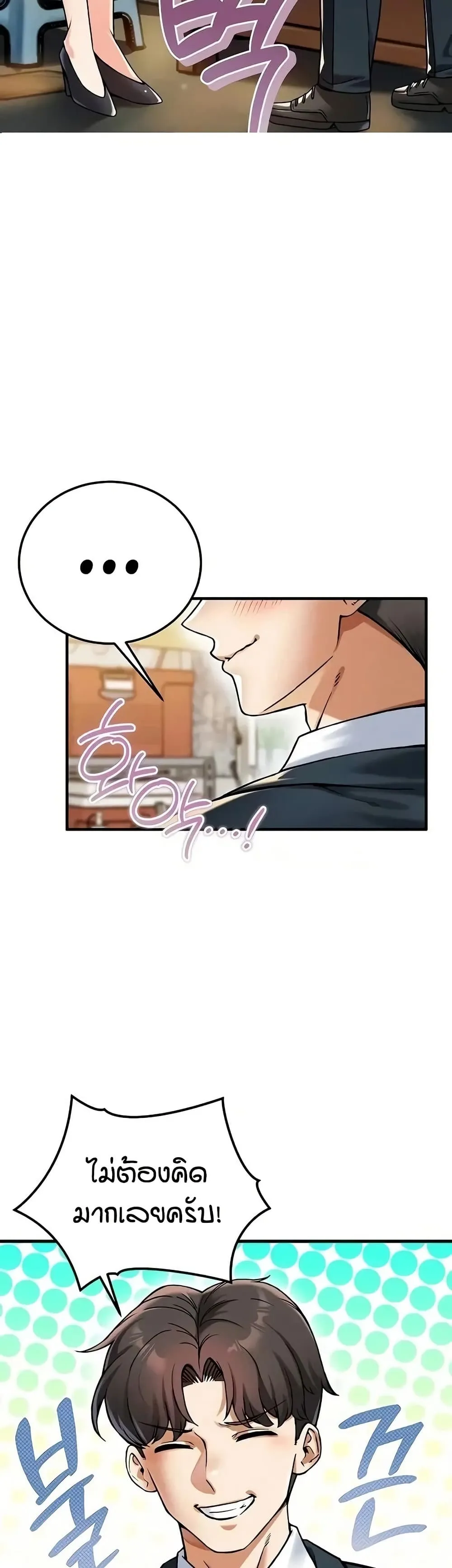Doujin-Lc- อ่าน โดจิน มังฮวา เกาหลี ญี่ปุ่น จีน แปลไทย Wanna Join the Company ตอนที่ 1 2 3 4 5 6 7 8 9 10 11 12 13 14 ฟรี ไม่มีโฆษณา อ่าน โดจิน Manhwa เกาหลี ญี่ปุ่น จีน เรามีครบ คัดมาให้เน้นๆ โดจิน 18+ รับประกันความฟินโดย  Doujin Lc