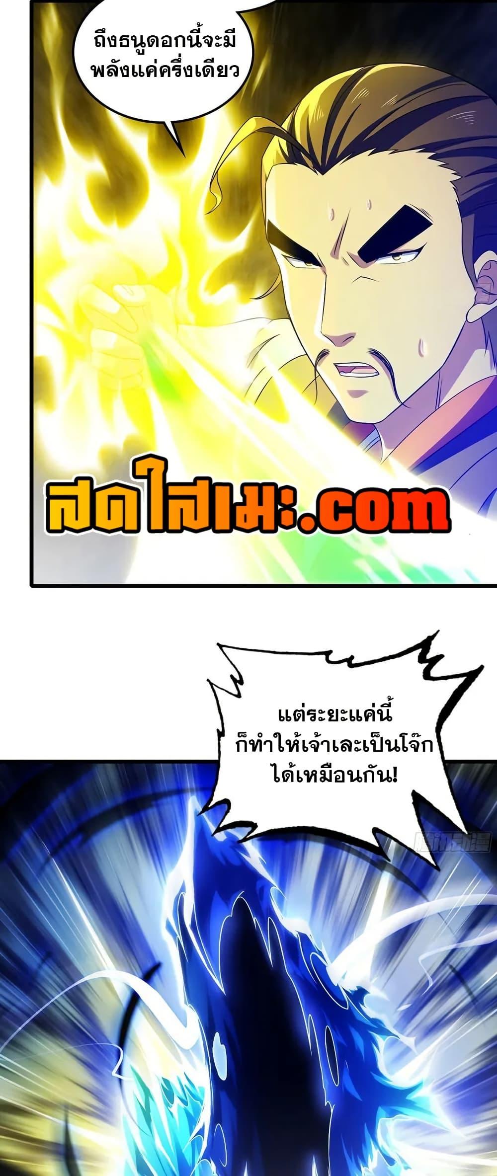 Manga-lc-com อ่านมังงะ อ่านการ์ตูน ออนไลน์ ฟรี My Wife is a Demon Queen ตอนที่ 1 2 3 4 5 6 7 8 9 10 11 12 13 14 ฟรี ไม่มีโฆษณา Manga-lc - อ่าน มังงะ อ่าน การ์ตูน ออนไลน์ อ่านมังงะ ฟรี