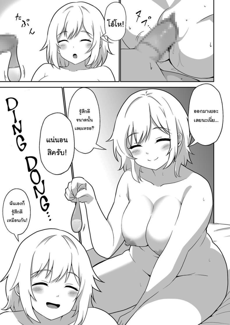 Doujin-Lc- อ่าน โดจิน มังฮวา เกาหลี ญี่ปุ่น จีน แปลไทย คุณยูโกะที่อาศัยอยู่ข้างห้อง [Ampullaria] Apart no Otonari-san ga Yarasete Kureru Hanashi My Nextdoor Neighbor Let Me Fuck Her ตอนที่ 1 2 3 4 5 6 7 8 9 10 11 12 13 14 ฟรี ไม่มีโฆษณา อ่าน โดจิน Manhwa เกาหลี ญี่ปุ่น จีน เรามีครบ คัดมาให้เน้นๆ โดจิน 18+ รับประกันความฟินโดย  Doujin Lc