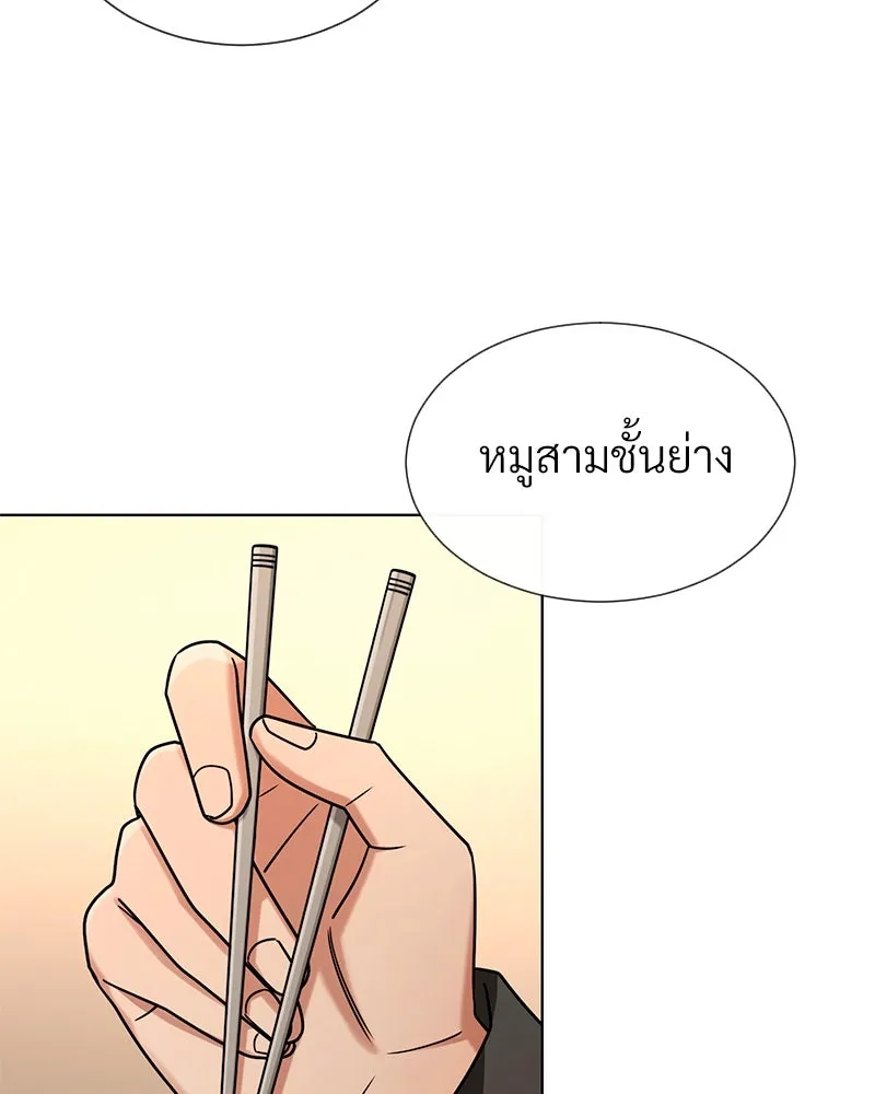 Level One Dreamersbrผู้ชนะรักนี้ต้องเป็น ตอนที่ 63 (ตอนพิเศษ 1) รูปที่ 64