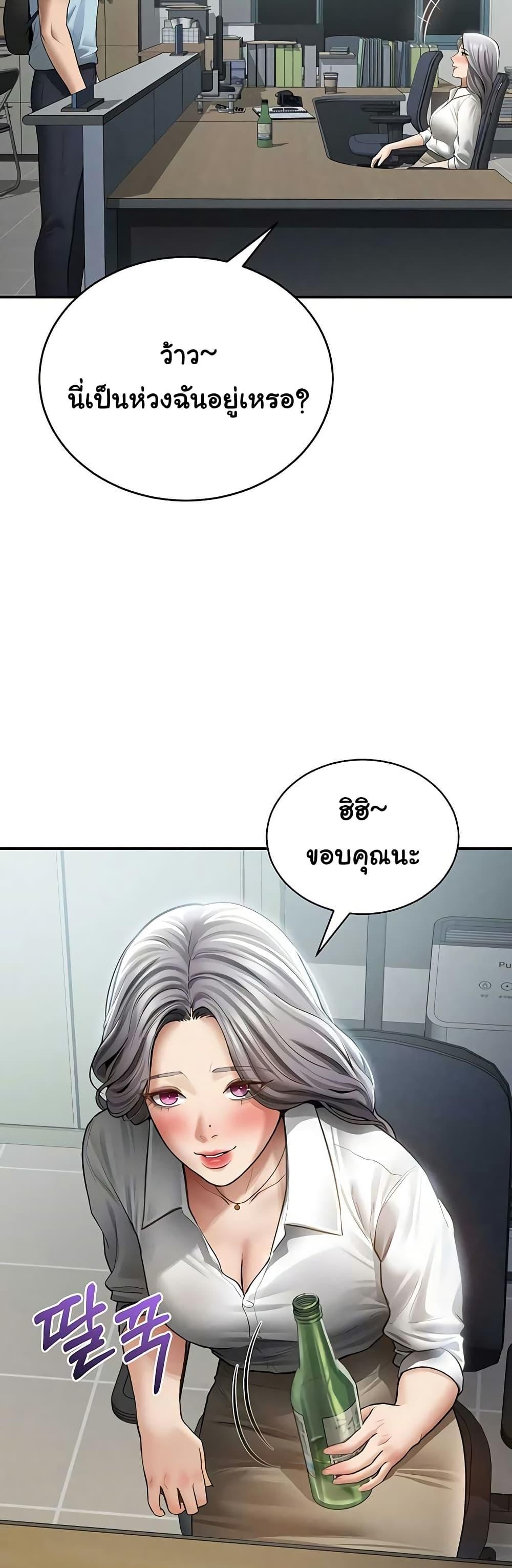 Doujin-Lc- อ่าน โดจิน มังฮวา เกาหลี ญี่ปุ่น จีน แปลไทย My Eyes Now See ตอนที่ 1 2 3 4 5 6 7 8 9 10 11 12 13 14 ฟรี ไม่มีโฆษณา อ่าน โดจิน Manhwa เกาหลี ญี่ปุ่น จีน เรามีครบ คัดมาให้เน้นๆ โดจิน 18+ รับประกันความฟินโดย  Doujin Lc