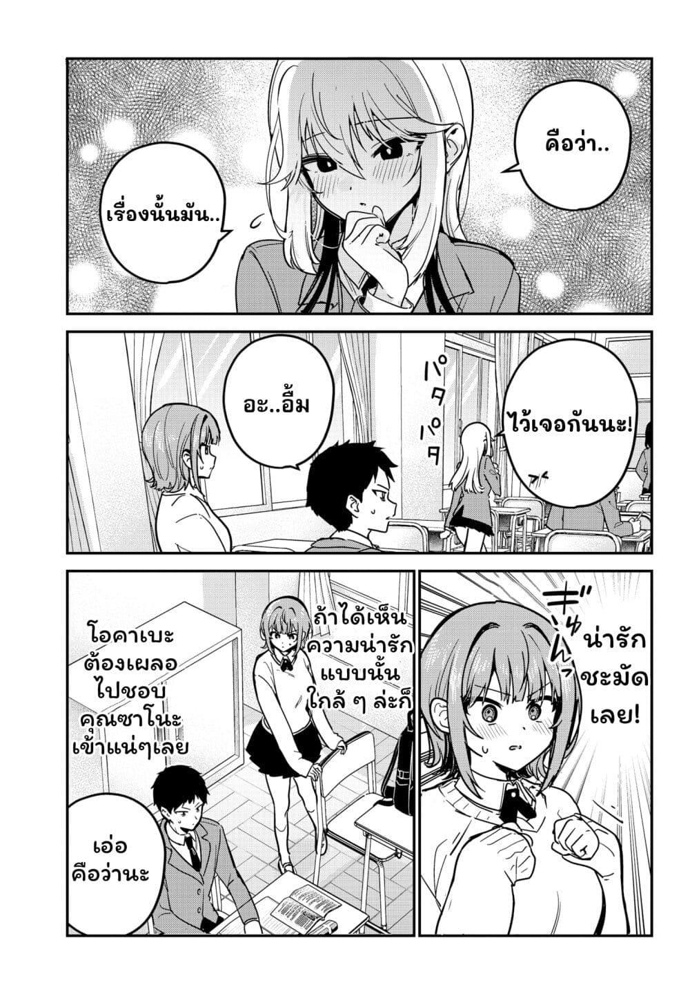 Manga-lc-com อ่านมังงะ อ่านการ์ตูน ออนไลน์ ฟรี Watashi no Koto Suki ja Nakatta no ka yo! ตอนที่ 1 2 3 4 5 6 7 8 9 10 11 12 13 14 ฟรี ไม่มีโฆษณา Manga-lc - อ่าน มังงะ อ่าน การ์ตูน ออนไลน์ อ่านมังงะ ฟรี